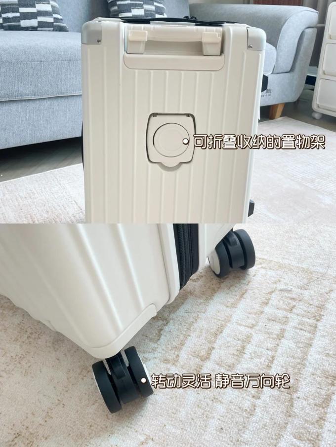 拉杆箱