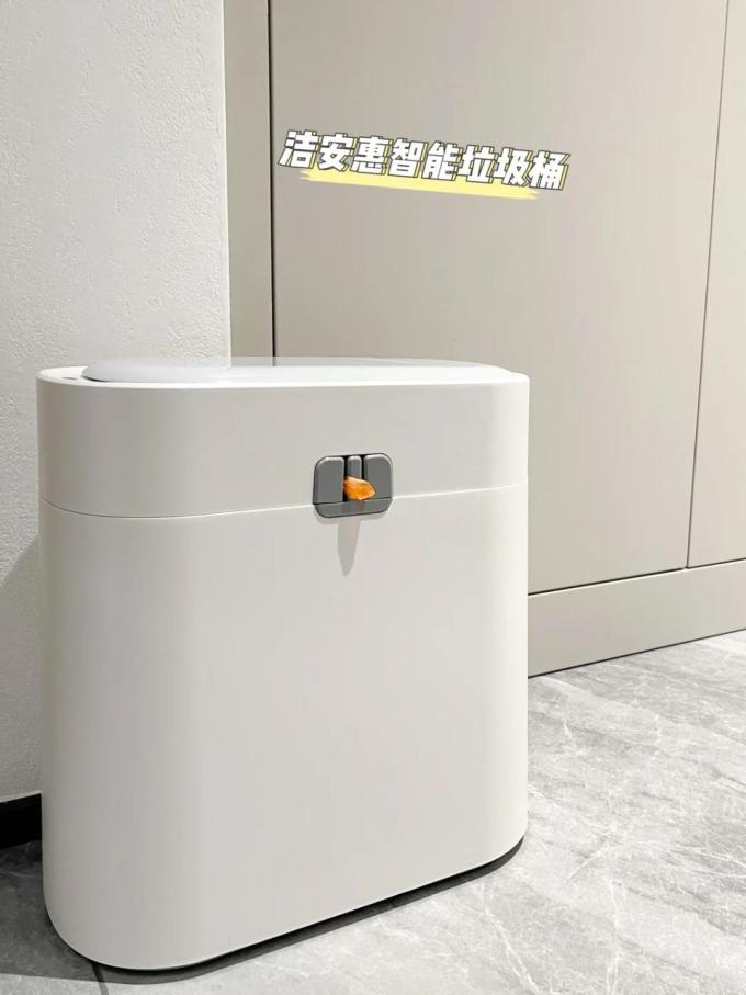 洁安惠垃圾桶