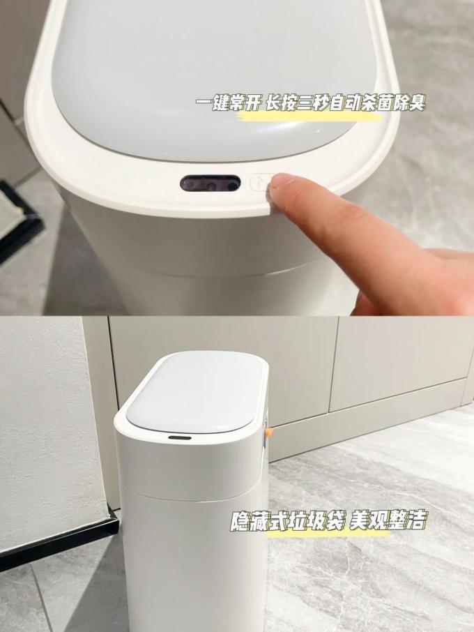 洁安惠垃圾桶