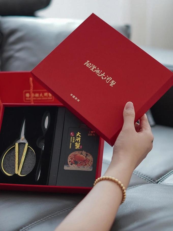阳澄湖厨用剪刀