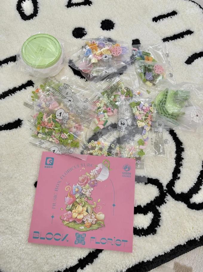 积木拼插