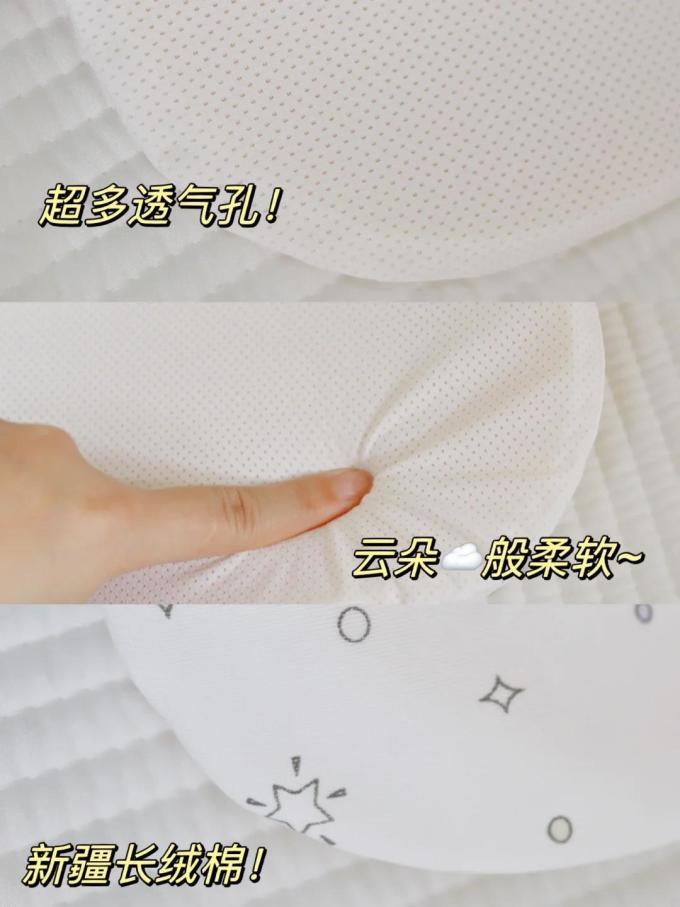 贝壳日记婴儿枕头