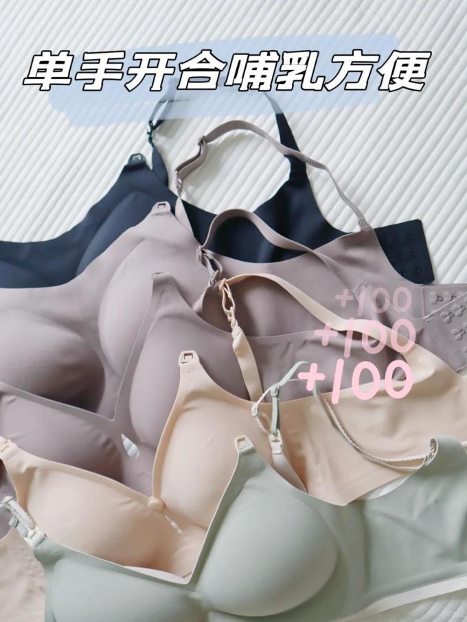 歌美姿内衣