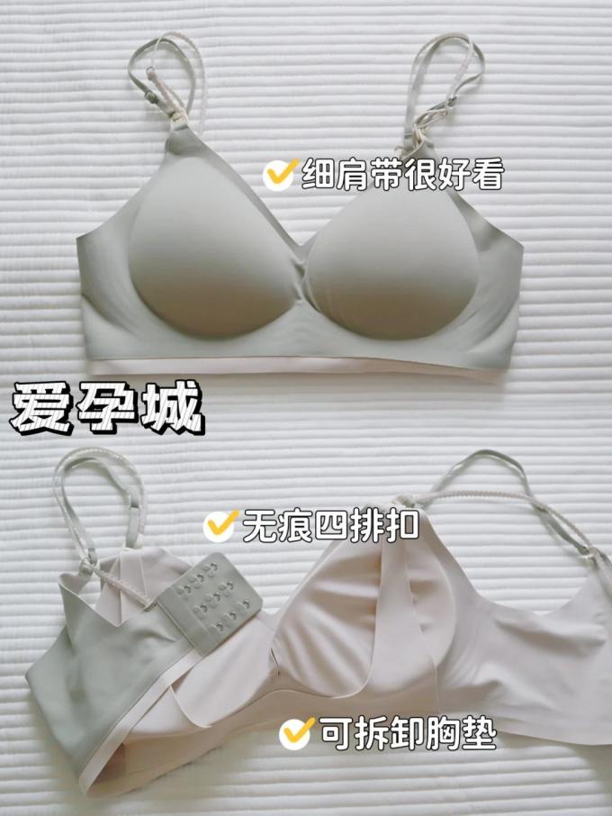 歌美姿内衣