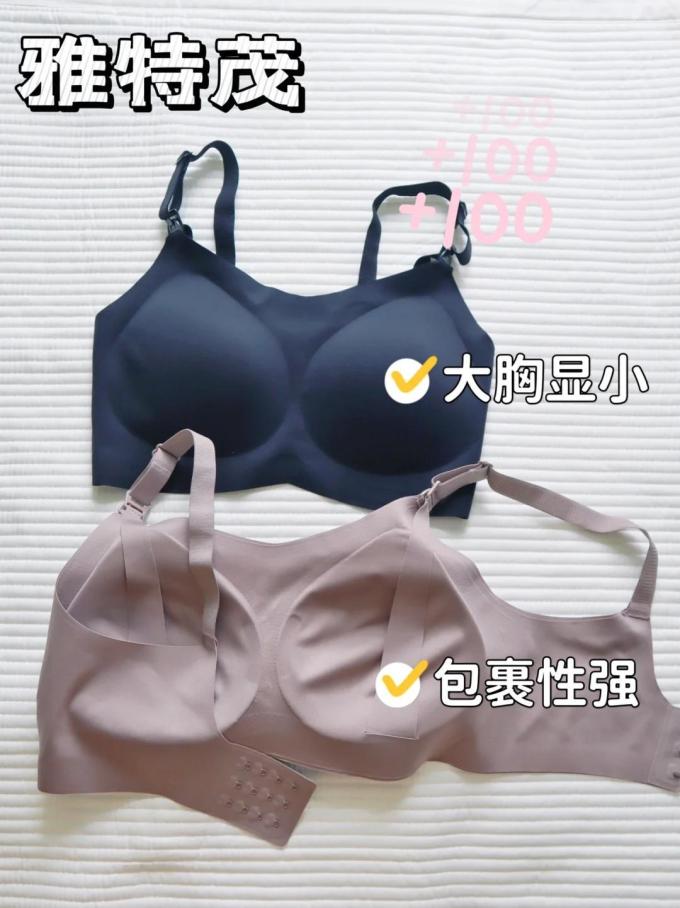 歌美姿内衣