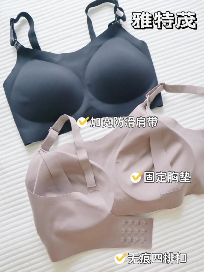 歌美姿内衣