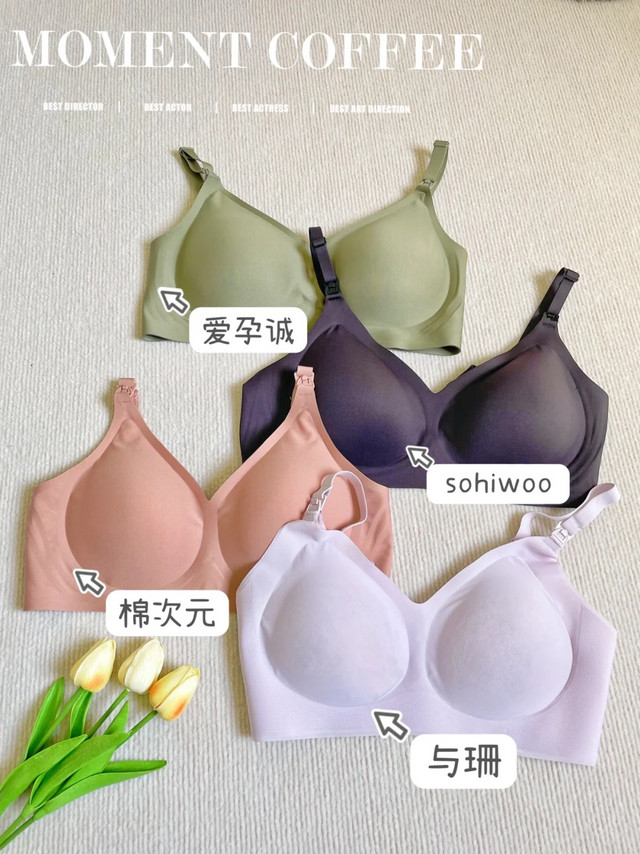 整个哺乳期感谢它们一路陪伴！