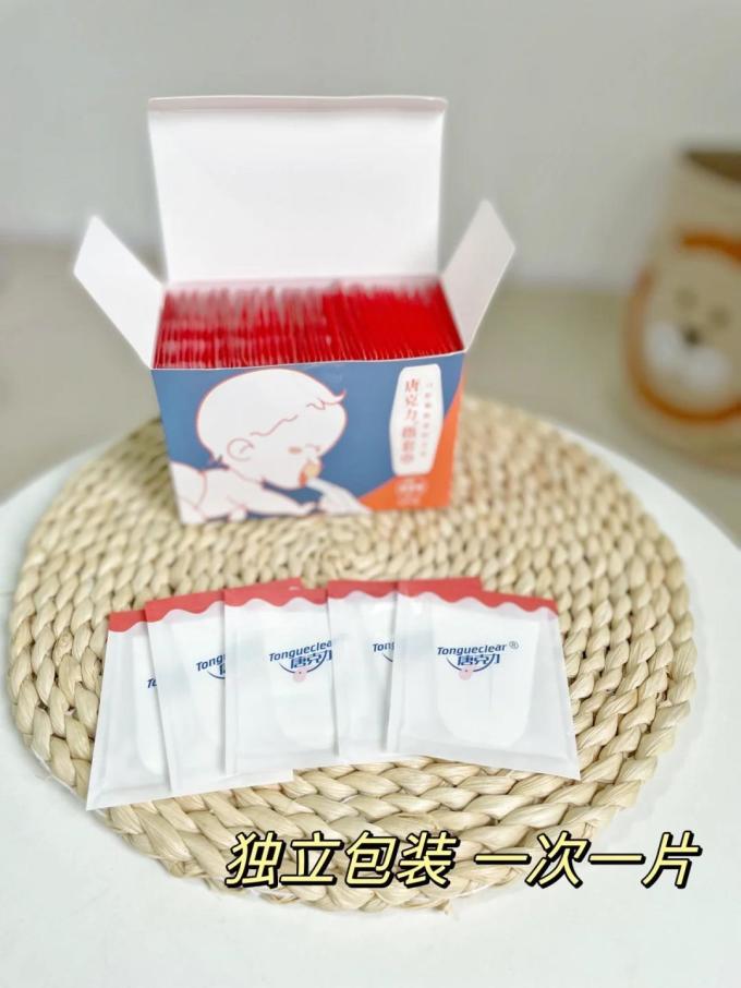 婴儿口腔护理