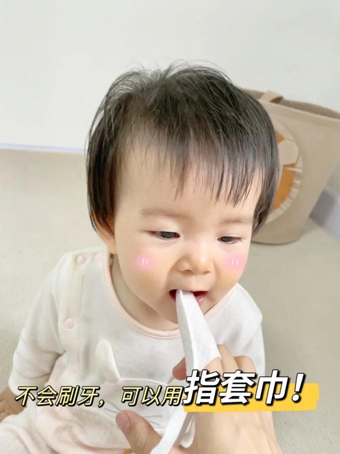 婴儿口腔护理