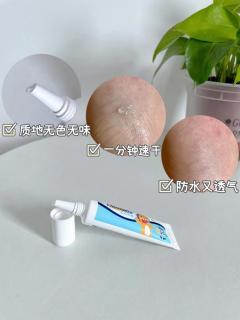 疤痕体质的baby当然还是要选去疤小恐龙🦕