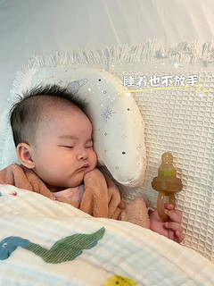 啃咬神器丨睡着😴都不放手的咬咬乐~