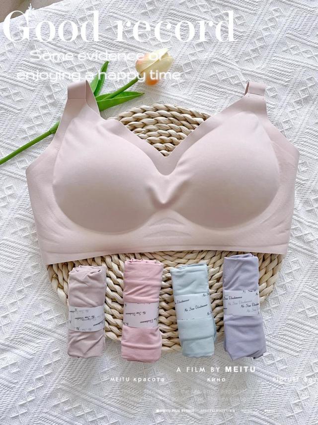 软咩咩的👙，我不允许你不知道！