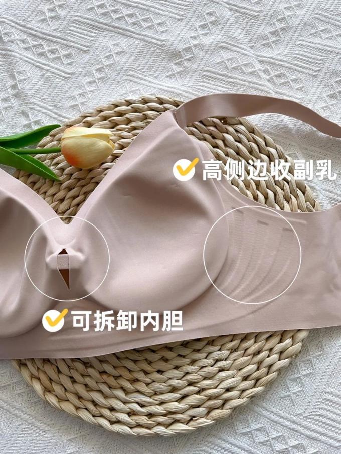 香蜜闺秀内衣