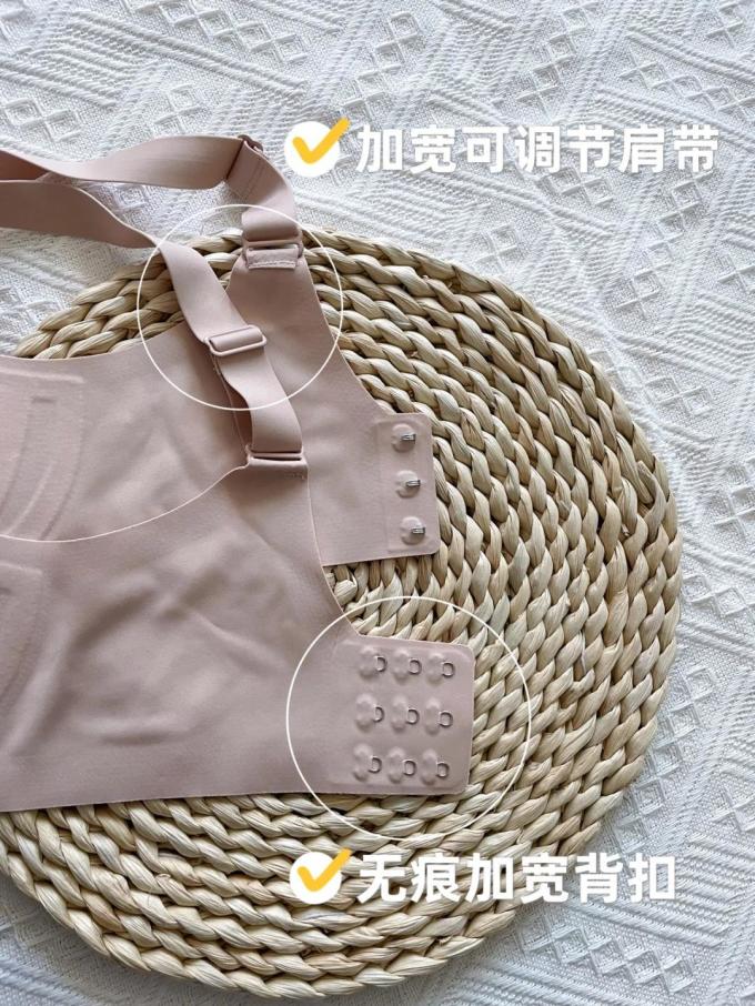 香蜜闺秀内衣