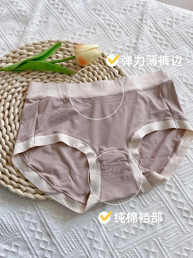 香蜜闺秀内衣