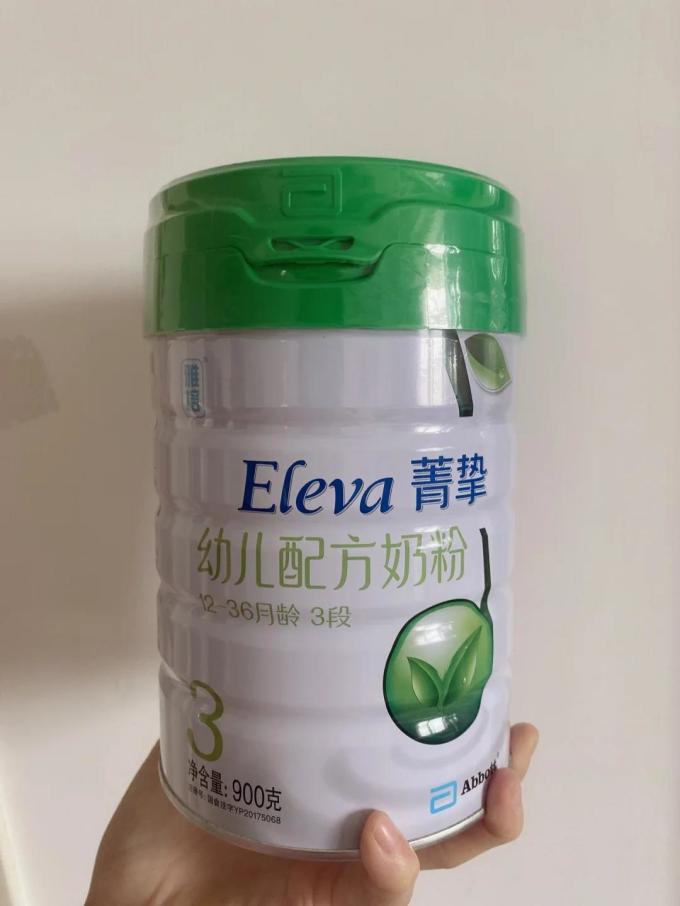 菁挚婴儿奶粉