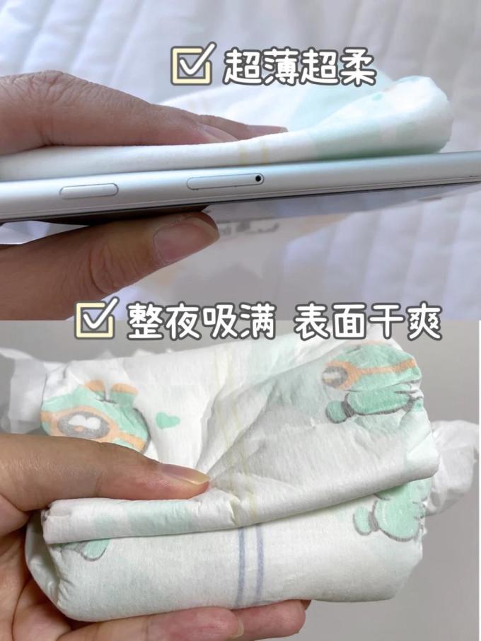 婴儿尿裤