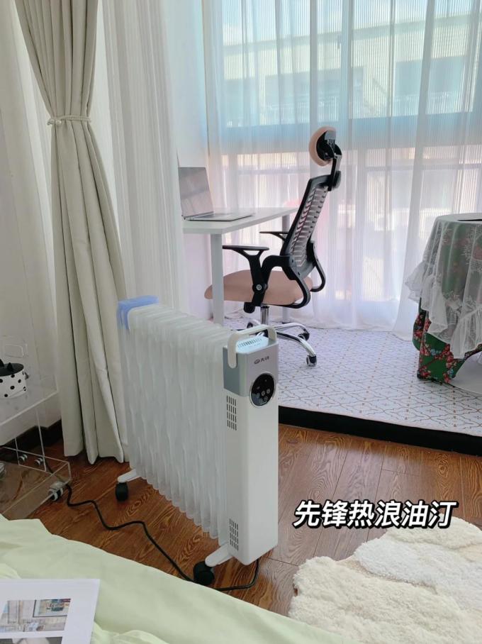 先锋电热油汀