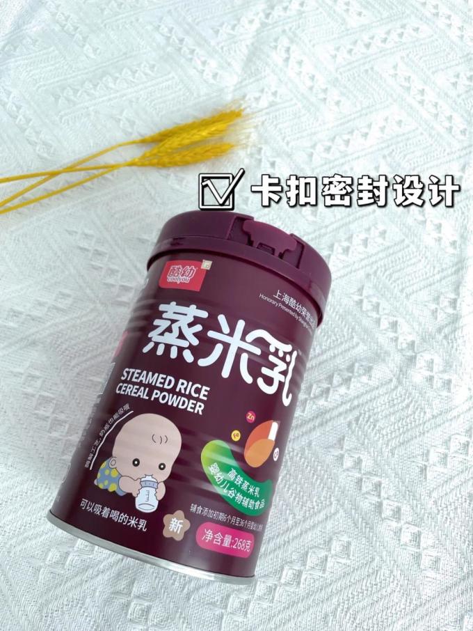 百岁漫记餐具