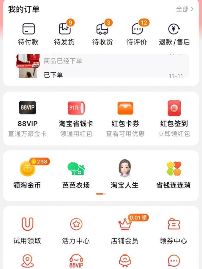 方太吸油烟机