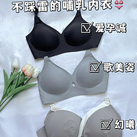 ✨哺乳期🤱🏻好物干货分享来啦 种草✨