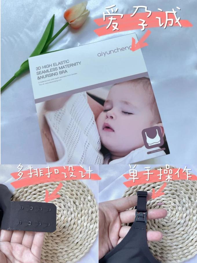 歌美姿孕妇文胸