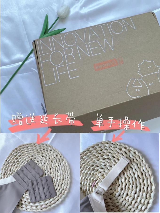 歌美姿孕妇文胸