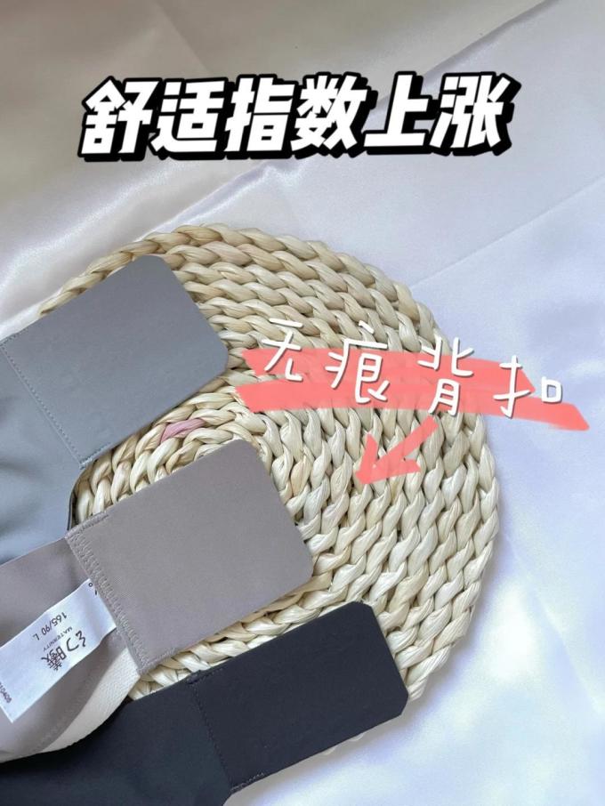 歌美姿孕妇文胸