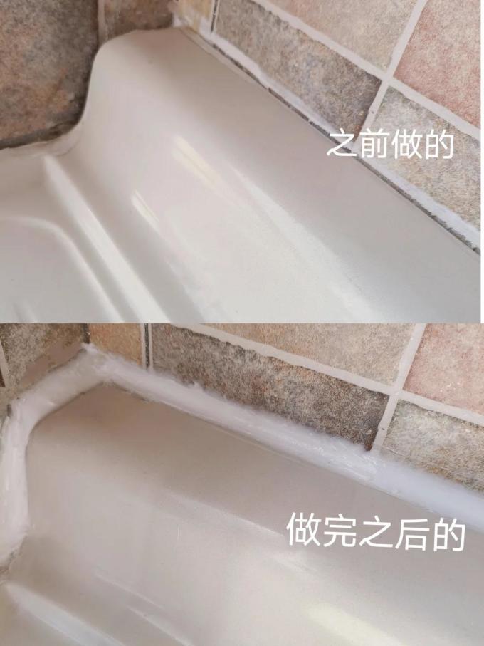 东方雨虹胶类