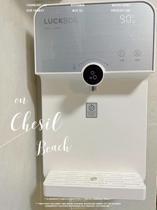 家用挂壁式管线机 