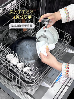 实践证明，多功能洗碗机真不是智商税！