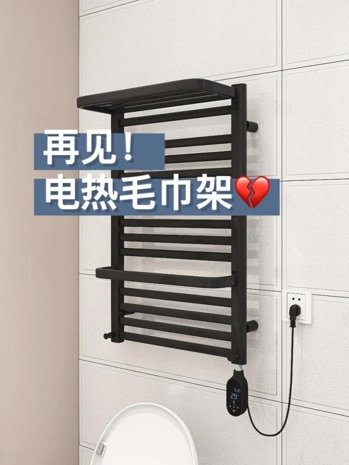 毛巾架