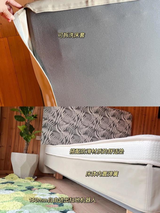 番茄设计床类