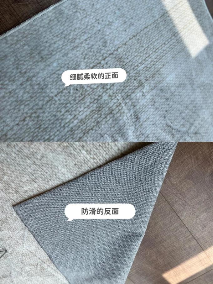 智物地毯