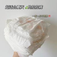 要怎么让所有妈妈知道这款会呼吸的拉拉裤‼️