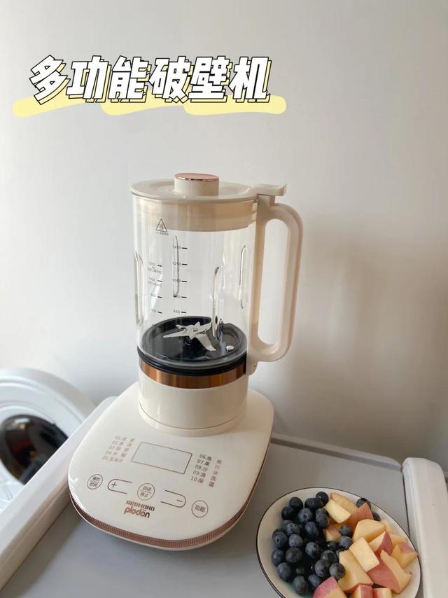 多功能破壁辅食机，家人用了直呼绝💢