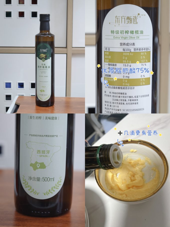 贝因美果汁果泥