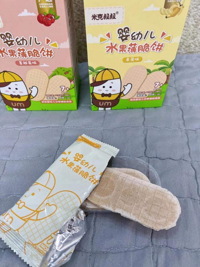 米克叔叔婴幼儿饼干