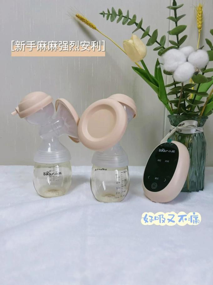 小熊电动吸奶器