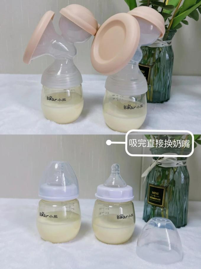 小熊电动吸奶器