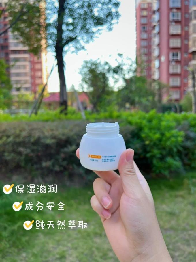 小浣熊宝宝护肤