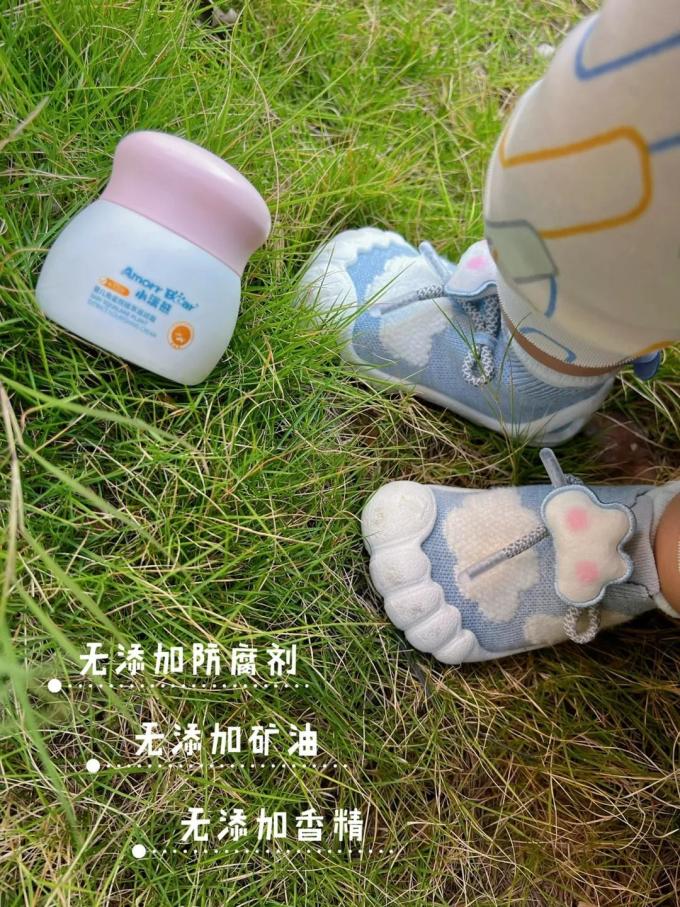 小浣熊宝宝护肤