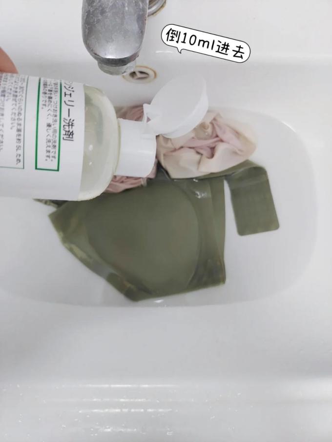 锦怡洗衣液