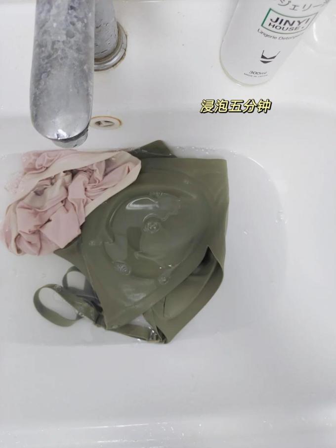 锦怡洗衣液