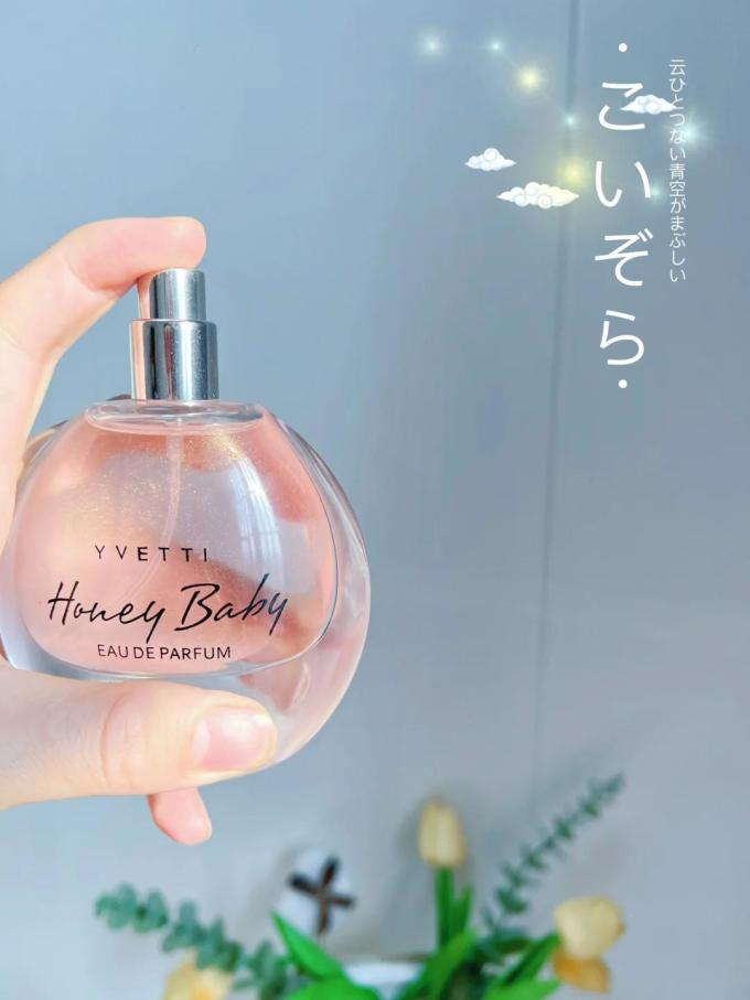 希汀中性香水