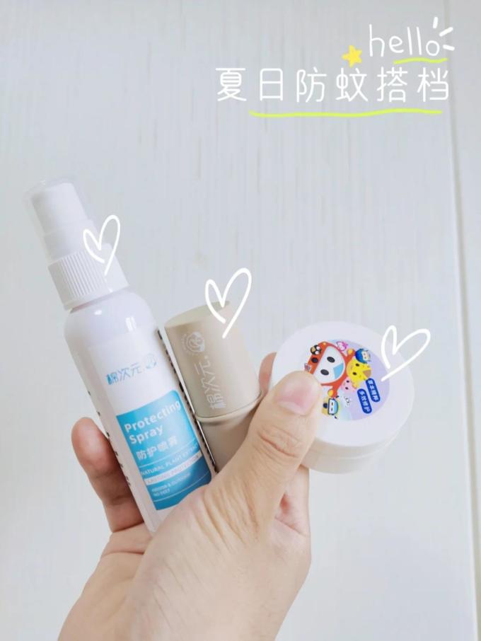 棉次元宝宝护肤