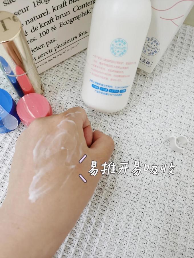 华西珐玛宝宝护肤