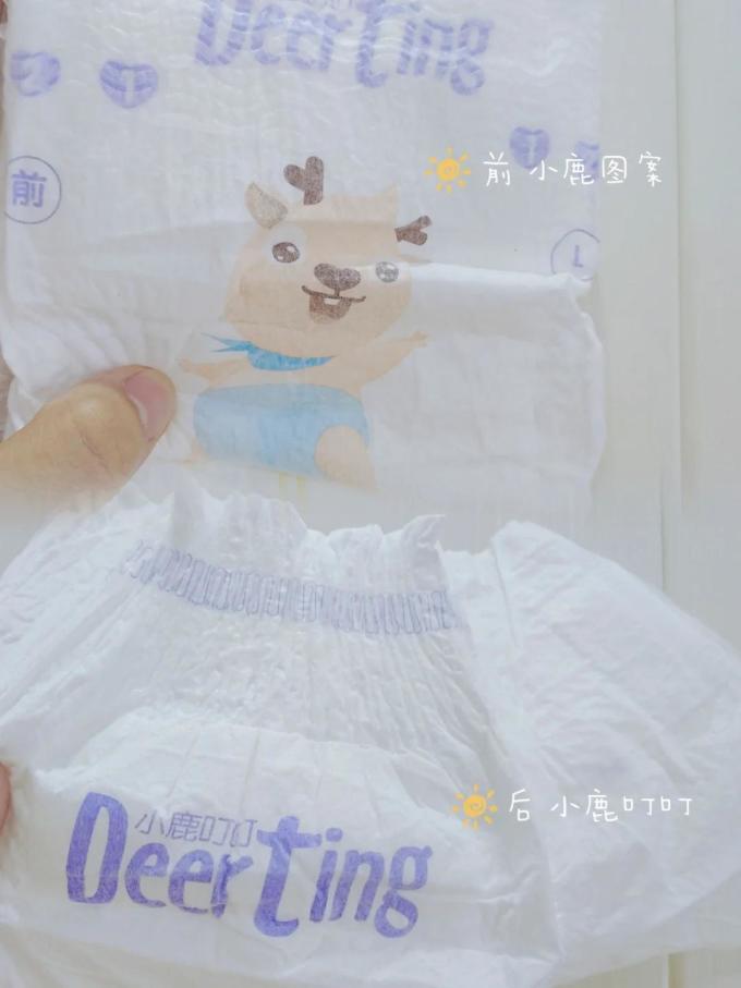 小鹿叮叮婴儿尿裤
