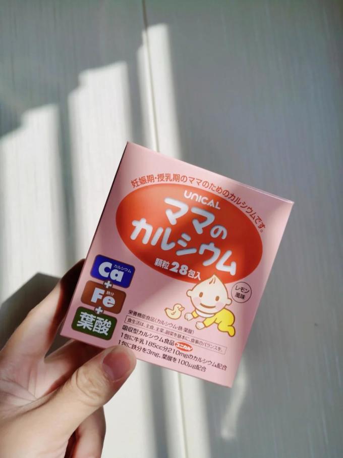 U卡孕妇钙片