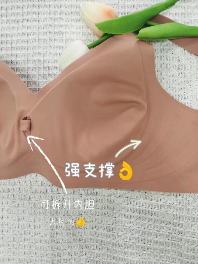 香蜜闺秀内衣